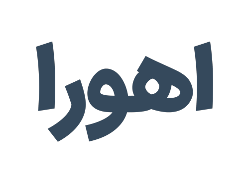 شهدای استان همدان