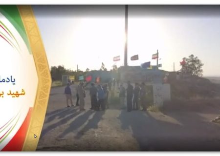بازدید بسیجیان همدانی از مناطق عملیاتی تنگه مرصاد و یادمان شهید بهشتی