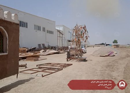 روند آماده سازی محل اجرای نمایش فصل شیدایی