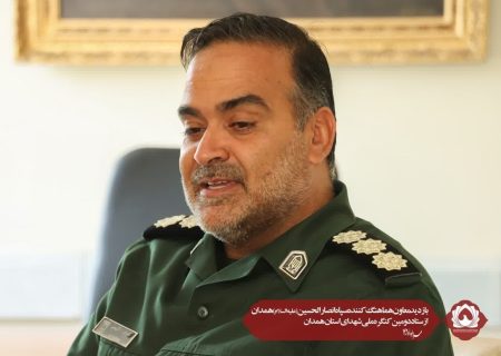 بازدید معاون هماهنگ کننده سپاه انصارالحسین (علیه السلام) از ستاد دومین کنگره ملی ملی هشت هزار شهید استان همدان