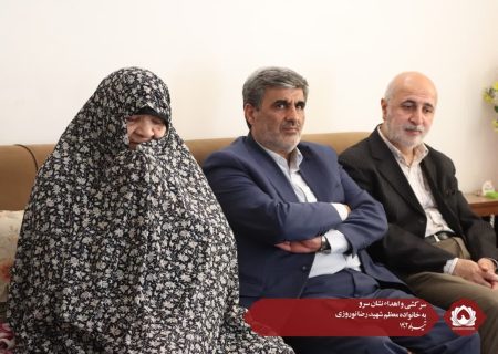 سرکشی و اهداء نشان سرو  به خانواده معظم شهید رضا نوروزی