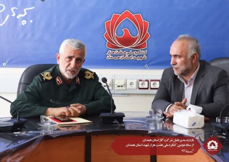 بازدید مدیرعامل شرکت گاز استان همدان از ستاد دومین کنگره ملی هشت هزار شهید استان همدان