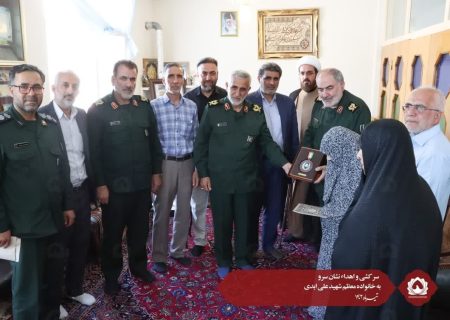 سرکشی و اهداء نشان سرو به خانواده معظم شهید علی ابدی