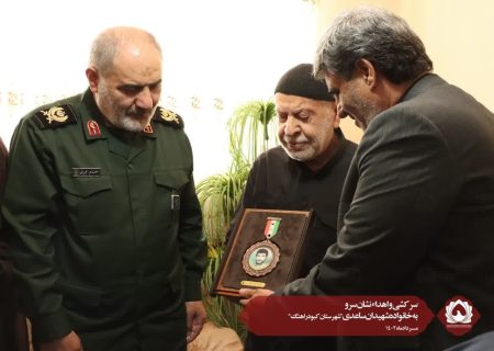 سرکشی و اهداء نشان سرو به خانواده معظم شهیدان ساعدی “شهرستان کبودراهنگ”