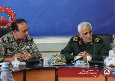 نشست هماهنگی برگزاری یادواره شهدای معزز سایت سوباشی