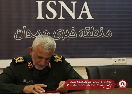 بازدید دبیر اجرایی دومین کنگره ملی هشت هزار شهید استان همدان از دفتر خبرگزاری ایسنا و خبرگزاری ایکنا؛ منطقه خبری همدان