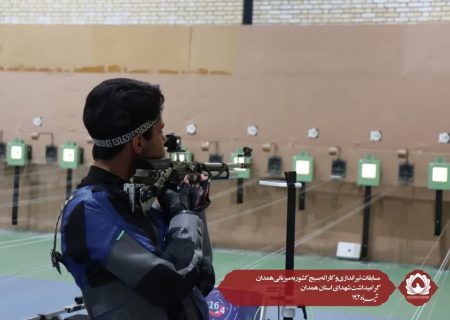 مسابقات تیراندازی و کاراته بسیج کشور