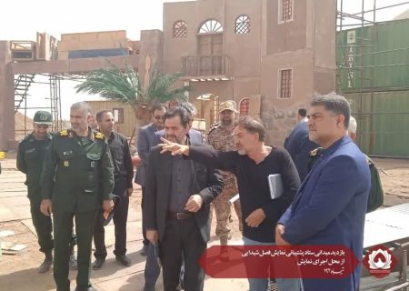بازدید میدانی ستاد پشتیبانی نمایش فصل شیدایی از محل اجرای نمایش