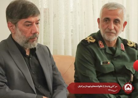 سرکشی و دیدار از خانواده معظم شهیدان مرادیان