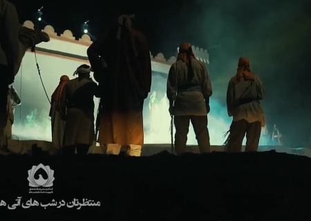 چهارمین شب اجرای نمایش فصل شیدایی از نگاه مردم همدان
