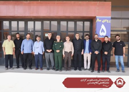 بازدید میدانی به منظور برگزاری نمایشگاه ملی دفاع مقدس