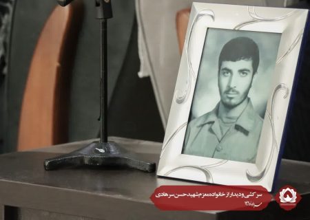 سرکشی و دیدار از خانواده معظم شهید سرهادی