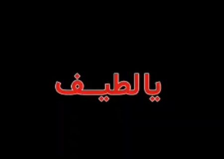 سرکشی و اهداء نشان سرو به خانواده شهید محسن دینی