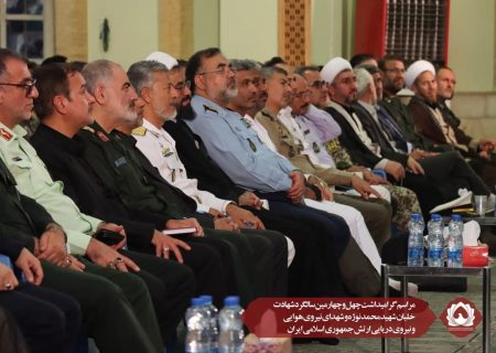 مراسم گرامیداشت چهل و چهارمین سالگرد شهادت خلبان شهید محمد نوژه و شهدای نیروی هوایی و دریایی ارتش جمهوری اسلامی ایران در استان همدان