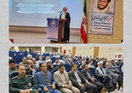 مراسم گرامیداشت شهید آیت الله قدوسی با محوریت کنگره ملی هشت هزار شهید استان همدان