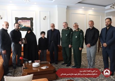 سرکشی و اهداء نشان سرو به خانواده معظم سردار سرلشگر شهید حاج حسین همدانی