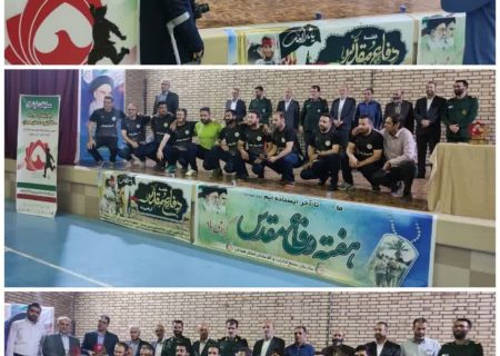 مسابقات فوتسال جام شهدای کارمند