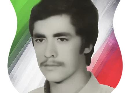 شهید اصغر مرتضایی