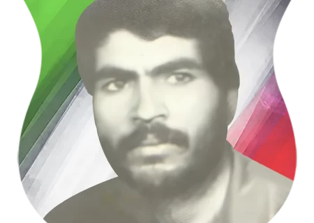 شهید حق مراد زندش