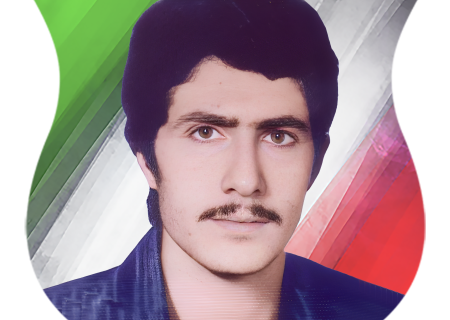 شهید حمزه سرمیلی