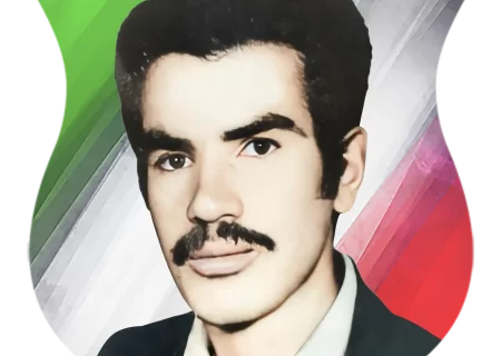 شهید علی عباسی عشاقی