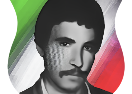 شهید محمد خدابنده لو