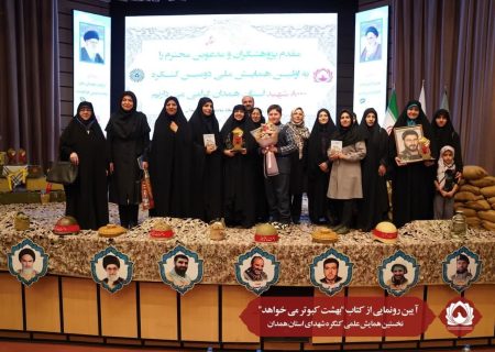 آیین رونمایی از کتاب “بهشت کبوتر می خواهد”