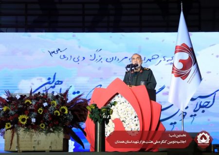 نخستین شب اجلاسیه دومین کنگره ملی هشت هزار شهید استان همدان