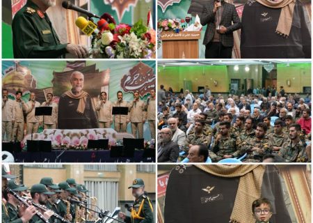 برگزاری هشتمین سالگرد شهادت سرلشکر پاسدار شهید حسین همدانی در تهران