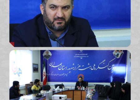 نشست کنگره شهدای معلم استان همدان باحضور جمعی از دانشجویان دانشگاه فرهنگیان همدان