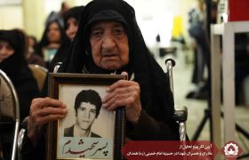 تجلیل از مادران و همسران شهدا در استان همدان