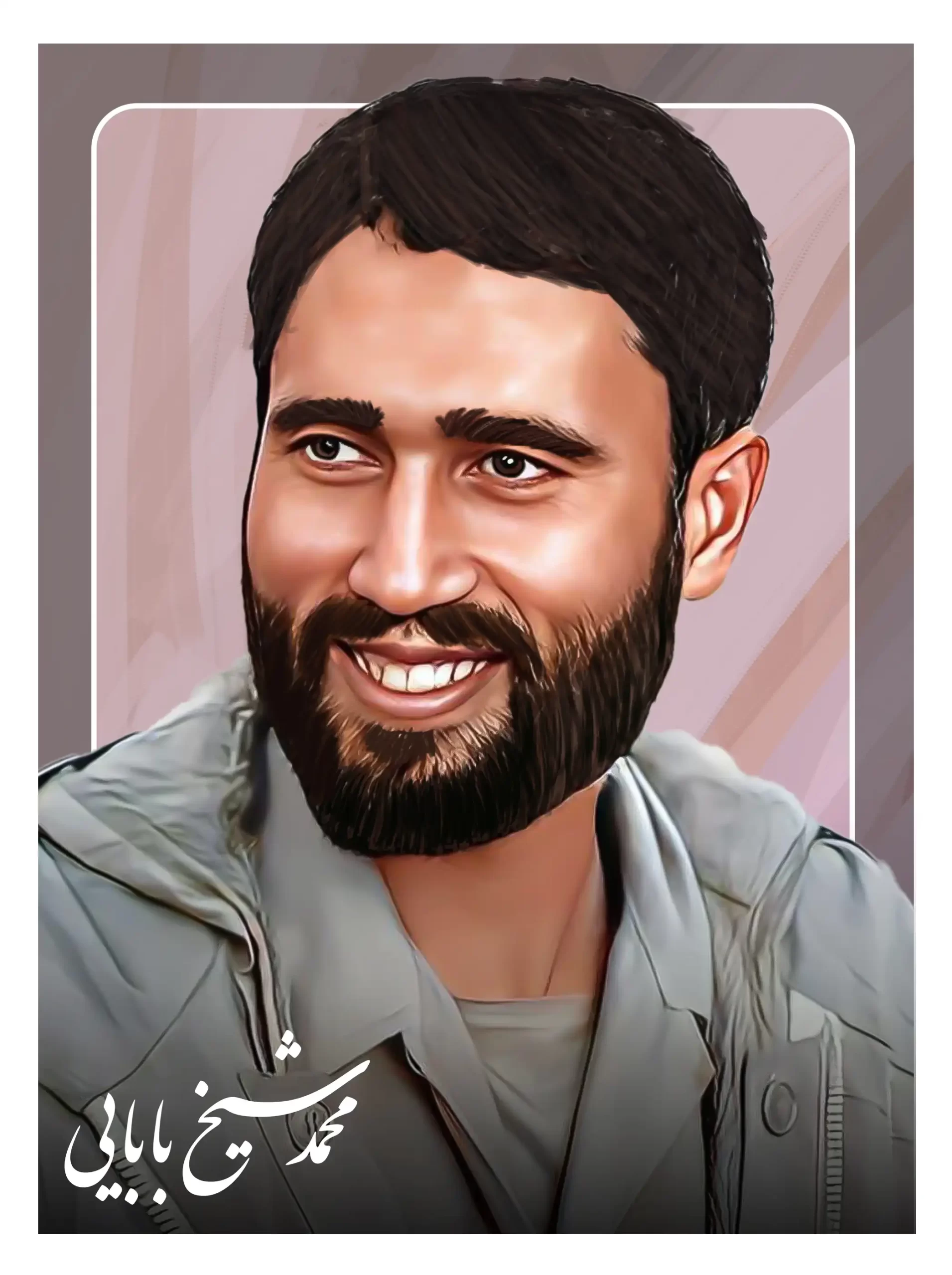نقاشی شهید محمد شیخ بابایی