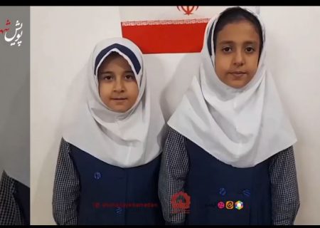پویش سرود شهید وطن
