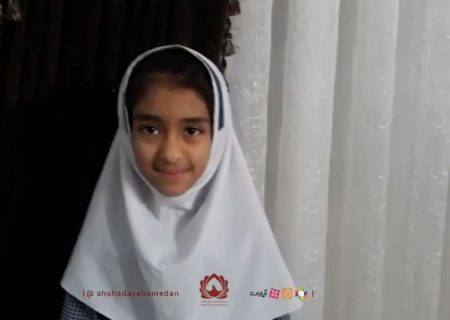 پویش سرود شهید وطن