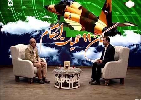کمان۹۹:عملیات انتقام