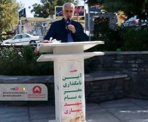 گزارش تصویری | نام گذاری خیابان شهید محمود شهبازی در خیابان متصل به اردوگاه شهید شهبازی همدان