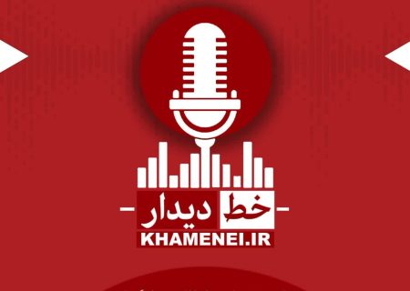 🎙 نسخه صوتی خط_دیدار