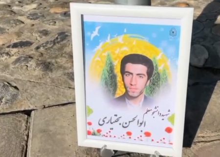 روز شمار | اولین اجلاسیه شهدای دانشجو معلم استان همدان