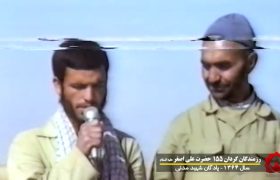 🎥 کلیپ | شکوه حماسه