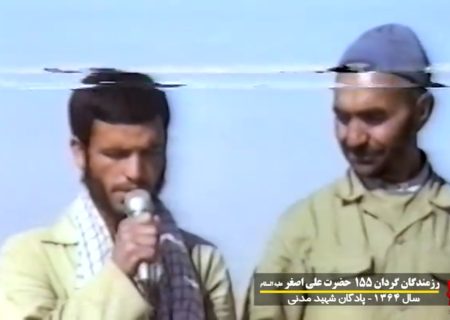 🎥 کلیپ | شکوه حماسه