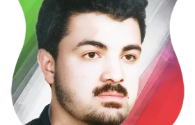 شهید جواد قروه ایی