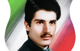 شهید پیمان عزیزپور