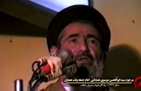 🎥 کلیپ | شکوه حماسه