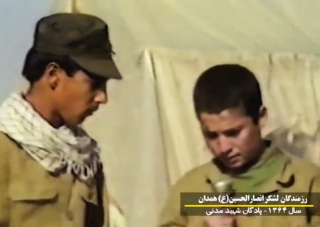 کلیپ | شکوه حماسه