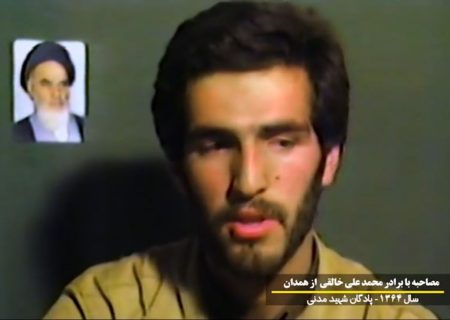 شکوه حماسه