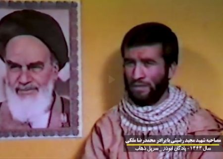 شکوه حماسه