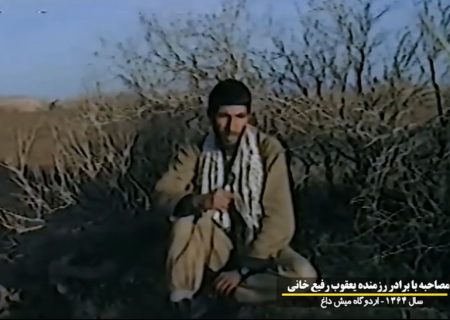 شکوه حماسه