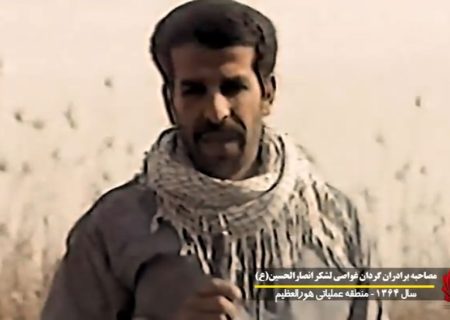 شکوه حماسه