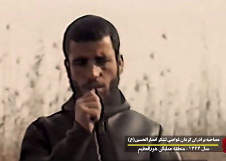 شکوه حماسه