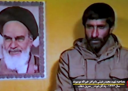 شکوه حماسه